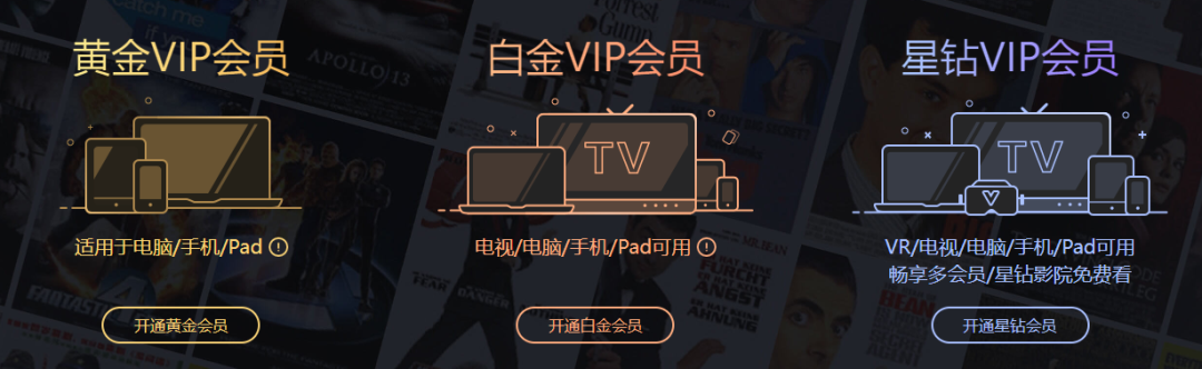 優(yōu)酷被罵上了熱搜，因?yàn)橥镀炼家召M(fèi)
