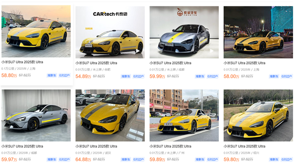 二手小米SU7 Ultra賣到65萬(wàn) 車商：我自己都舍不得開(kāi) 只加了2萬(wàn)