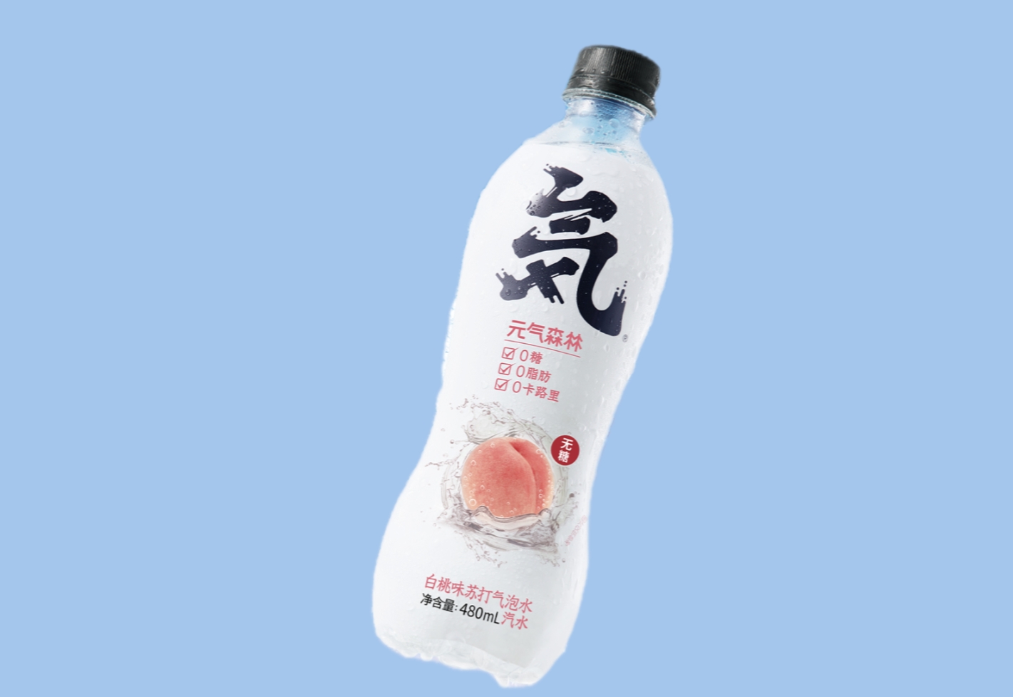 元氣.jpg