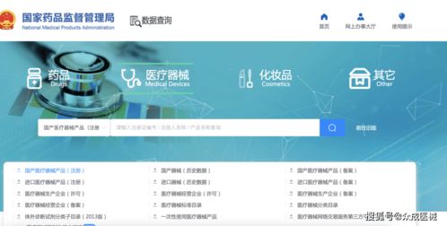 醫療器械行業信息全解析 政策、產品與企業資源一站式指南